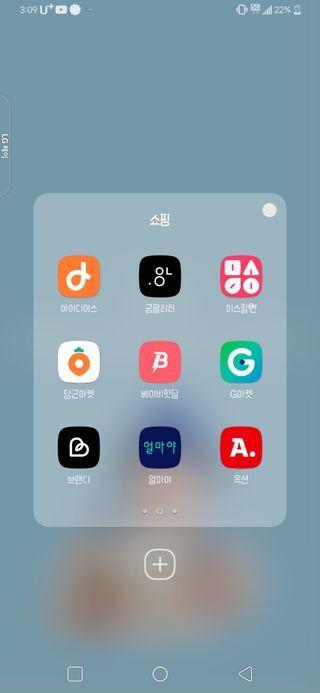 0.8L 마케팅팀 - — 3점을 준 리뷰어가 2021년 5월 올린 사용 사진