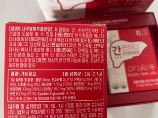 이지헬스 간편하니 [1개월 분  60정] — 5점을 준 리뷰어가 2020년 12월 올린 사용 사진