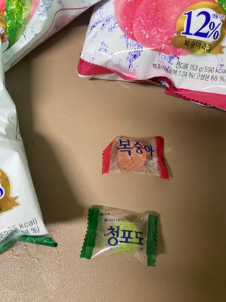 청포도캔디 복숭아캔디 — 5점을 준 리뷰어가 2022년 11월 올린 사용 사진