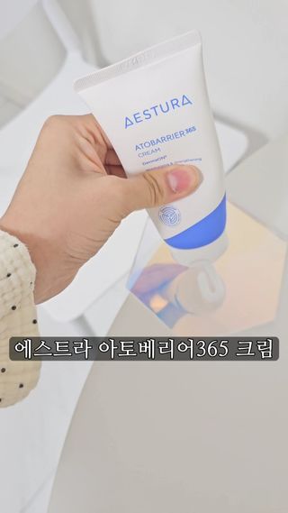 틱톡 캠페인 ★ ｜ Tiktok x 0.8L 에스트라리제덤 2차 크림 (최종) — 5점을 준 리뷰어가 2025년 2월 올린 사용 사진