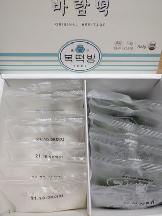 만만이집사님이 올린 리뷰 사진 2