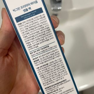 baby님이 올린 리뷰 사진 3