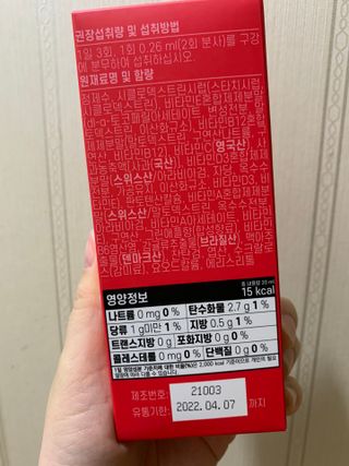 하트잼님이 올린 리뷰 사진 2