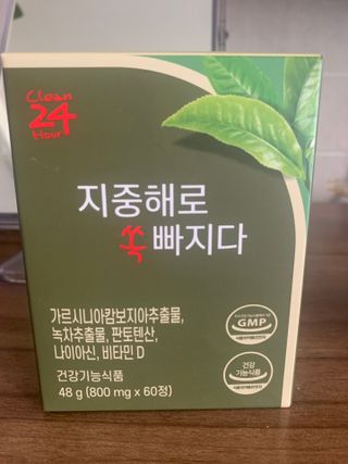 클린24시간 지중해로 쏙빠지다 1SET (800mg*60정) — 4.5점을 준 리뷰어가 2023년 7월 올린 사용 사진