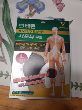 유지영님이 올린 리뷰 사진 1