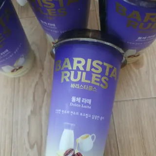 바리스타룰스 돌체 라떼 — 5점을 준 리뷰어가 2023년 4월 올린 사용 사진
