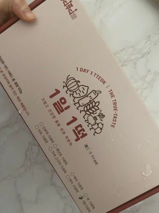[푸디푸디] 1일1떡!  가래떡 낱개포장 아침식사 식사대용! 7종 세트 혼합 (1BOX=14개입) — 5점을 준 리뷰어가 2022년 4월 올린 사용 사진