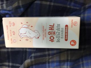My Pet Care 모발과 모질 피부건강에 개좋아 — 5점을 준 리뷰어가 2021년 3월 올린 사용 사진