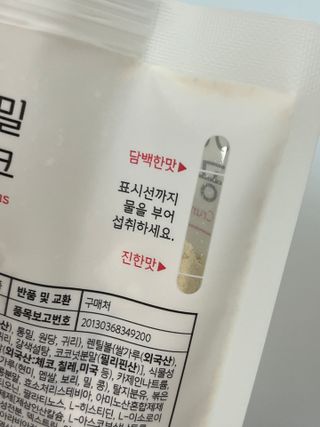 클린24시간 공팔밀쉐이크 1세트 (5개) — 4점을 준 리뷰어가 2023년 9월 올린 사용 사진