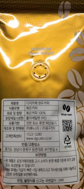 유지영님이 올린 리뷰 사진 2