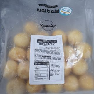 Dog&Ball 독앤볼 [Dog&Ball] 미니찹쌀볼도그 찹쌀치즈볼 — 5점을 준 리뷰어가 2021년 8월 올린 사용 사진