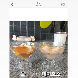 혜쁘님이 올린 리뷰 사진 4