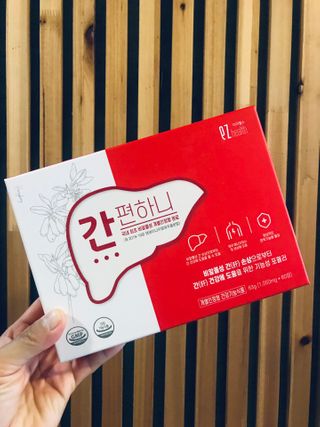 이지헬스 간편하니 [1개월 분  60정] — 5점을 준 리뷰어가 2021년 1월 올린 사용 사진
