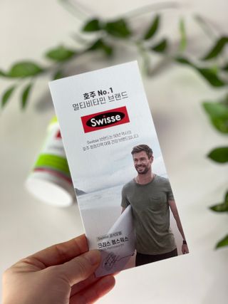 Swisse 스위스 리버디톡스 120정 — 4점을 준 리뷰어가 2021년 2월 올린 사용 사진