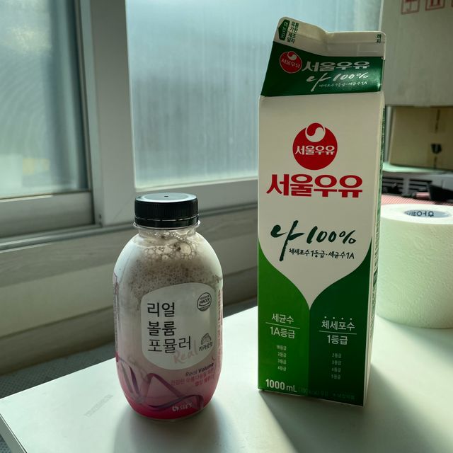 리얼볼륨포뮬러 1박스(8개입) 리뷰 사진