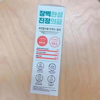 리더스코스메틱 리더스 카밍 바이오틱스 #1등 진정 기획세트 [에센스 워터150ml + 크림 마스크80ml] — 5점을 준 리뷰어가 2022년 8월 올린 사용 사진