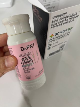 닥터피엔티 [Dr.PNT] 하루 2알로 건강한 다이어트! 한겨울에도 체지방만 쏙~ 슬림핏 다이어트 — 5점을 준 리뷰어가 2022년 8월 올린 사용 사진
