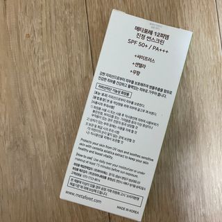 메타포레 12PM  카밍 선스크린 — 5점을 준 리뷰어가 2021년 8월 올린 사용 사진