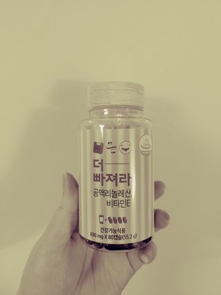 먹어도좋아 더빠져라 — 4점을 준 리뷰어가 2021년 1월 올린 사용 사진