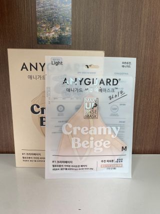 [애니가드] 셋업 메베마스크라이트  (대형 4컬러 + 중형 4컬러) — 5점을 준 리뷰어가 2022년 6월 올린 사용 사진