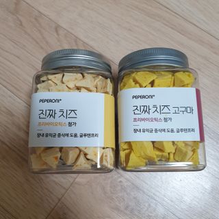 페페로니 진짜 프리바이오틱스 치즈+치즈고구마 180g+180g — 5점을 준 리뷰어가 2021년 7월 올린 사용 사진