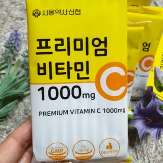 서울약사신협 프리미엄비타민C1000_2.5G x 100포 — 4점을 준 리뷰어가 2021년 5월 올린 사용 사진