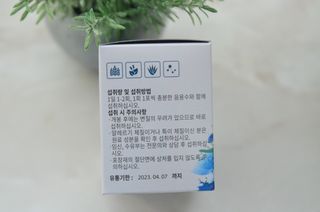 [장앤톡] 몸속의 아름다움을 만드는 이너뷰티 제품, 장앤톡 (소박스1개, 12포) — 5점을 준 리뷰어가 2022년 5월 올린 사용 사진