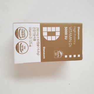 (NEW)다나음 하이포텐시 비타민D3 5000IU(60정/2개월분) — 5점을 준 리뷰어가 2023년 2월 올린 사용 사진