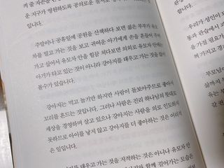 cobemom님이 올린 리뷰 사진 2
