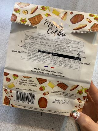 [메종콜리브리] 프랑스 마들렌 메종콜리브리 헤이즐넛 마들렌 2팩 — 4.5점을 준 리뷰어가 2021년 9월 올린 사용 사진
