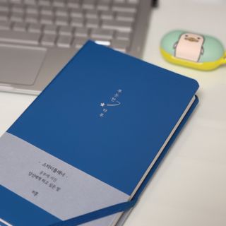 응원과 위로가 필요한 당신에게  리훈 하고싶은말 스터디 플래너 — 5점을 준 리뷰어가 2021년 4월 올린 사용 사진