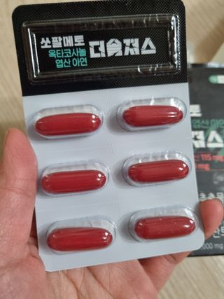 [푸름웰니스] 쏘팔메토 옥타코사놀 더솔져스 1000mg 30캡슐 — 5점을 준 리뷰어가 2022년 1월 올린 사용 사진