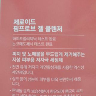 예니님이 올린 리뷰 사진 2