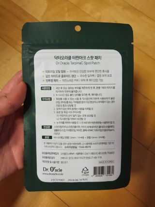 함박눈님이 올린 리뷰 사진 3