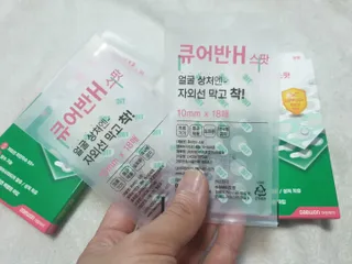 [큐어반H 스팟] 자외선 99프로 차단되는 스틱타입 스팟밴드(1팩 / 66매입) — 4점을 준 리뷰어가 2022년 11월 올린 사용 사진