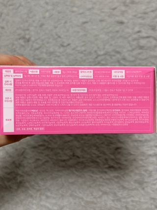 늘20s 콜라겐 부스팅_COLLAGEN BOOSTING — 4점을 준 리뷰어가 2023년 1월 올린 사용 사진