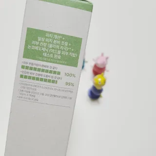 리더스코스메틱 리더스 퍼스트 샷 액티브 에센스 3종 — 5점을 준 리뷰어가 2022년 7월 올린 사용 사진