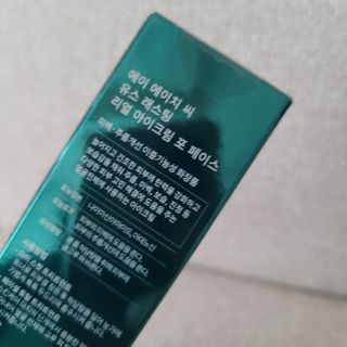 [NEW 탄력유턴 아이크림] AHC 유스 래스팅 리얼 아이크림 포 페이스 — 5점을 준 리뷰어가 2021년 1월 올린 사용 사진