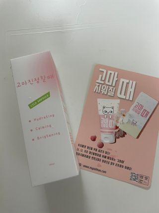 [시카앰플] 묘오한 고마진정할때 진정 스프레이 앰플 150ml — 5점을 준 리뷰어가 2021년 3월 올린 사용 사진