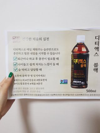 쪼꼬사랑이언니님이 올린 리뷰 사진 3