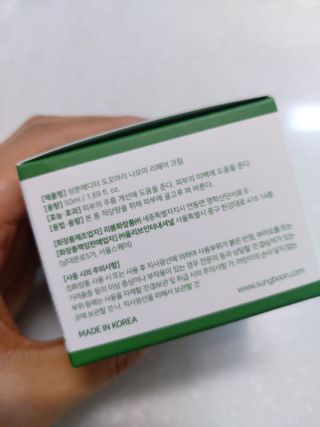 Green님이 올린 리뷰 사진 2