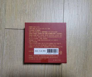 프리마인 귀족의 콜라겐, 92배 흡수율. 럭셔리 프리미엄 셀라브 콜라겐필름 30매 — 5점을 준 리뷰어가 2022년 1월 올린 사용 사진