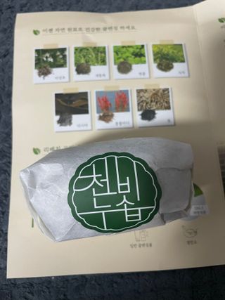 미니님이 올린 리뷰 사진 2