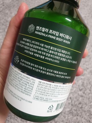 아르코♡님이 올린 리뷰 사진 3