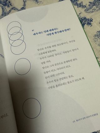 SuHeeLee님이 올린 리뷰 사진 2