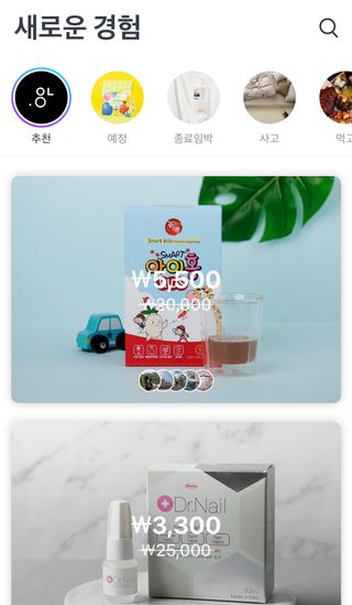 아니님이 올린 리뷰 사진 2