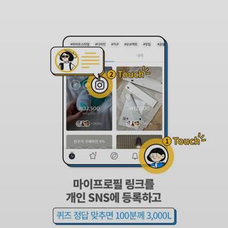 0.8L 마케팅팀 나만의 슬기로운 공팔추천생활 — 5점을 준 리뷰어가 2021년 8월 올린 사용 사진
