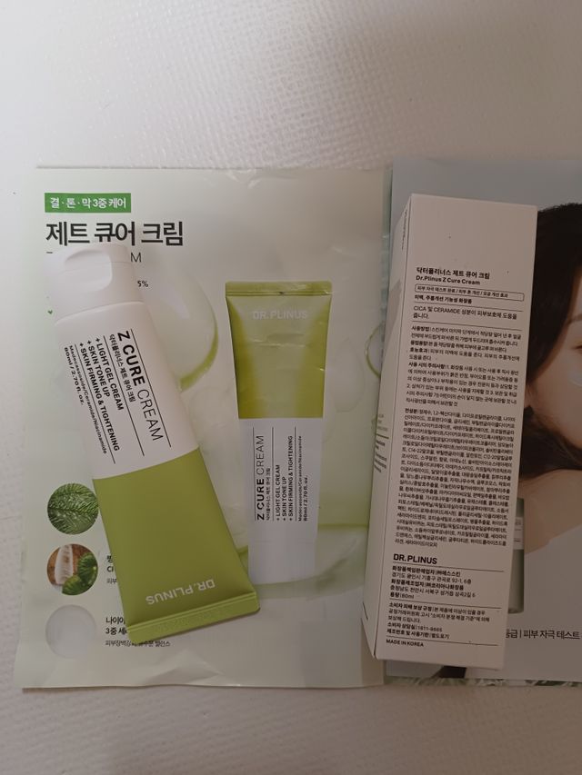 제트 큐어 크림 80ml 리뷰 사진