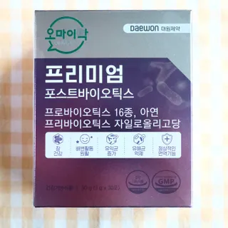 [유산균] 오마이락 프리미엄 포스트바이오틱스 30P — 5점을 준 리뷰어가 2022년 12월 올린 사용 사진
