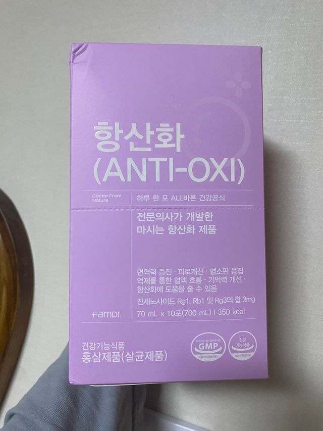 항산화(ANTI-OXI) 리뷰 사진